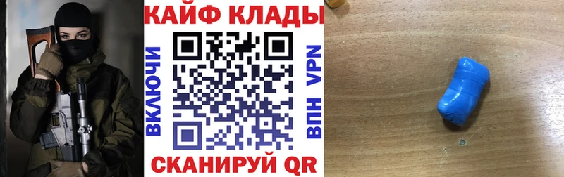 Купить наркотик аптеки Нововоронеж ГАШ  КОКАИН  Меф мяу мяу  МЕГА зеркало  Бошки Шишки 