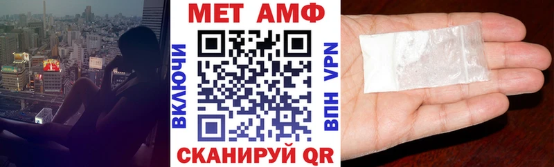 АМФ 97%  Нововоронеж 