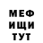 КЕТАМИН VHQ Rober Tito