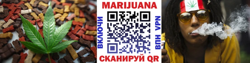 Печенье с ТГК марихуана  наркошоп  hydra ссылка  Нововоронеж 