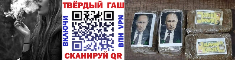 ГАШИШ Cannabis  цены наркотик  omg tor  Нововоронеж 