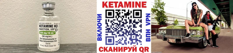 Кетамин ketamine  где купить наркоту  Нововоронеж 