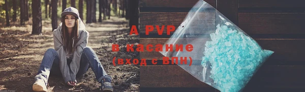 jwh Ачинск