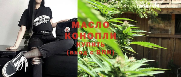 метамфетамин Абдулино