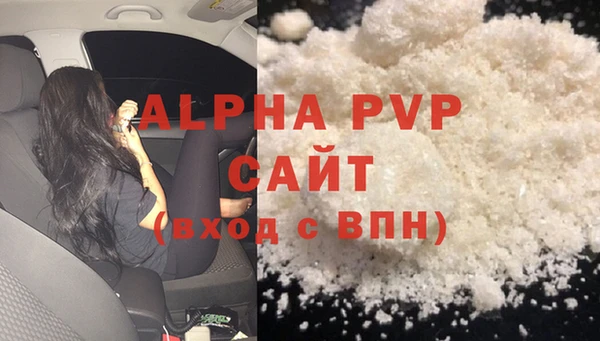 скорость mdpv Алексеевка
