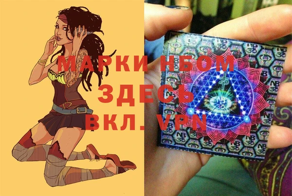 бутират Артём