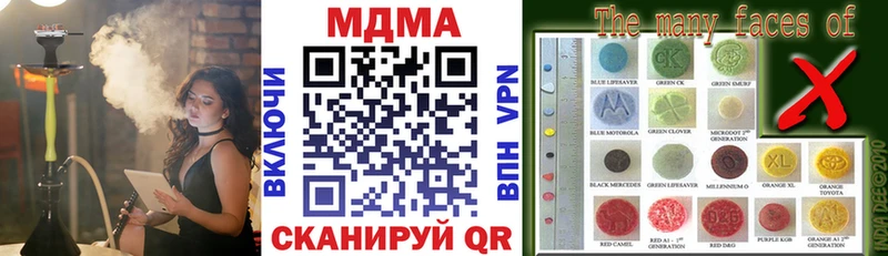 мега   Нововоронеж  МДМА Molly 
