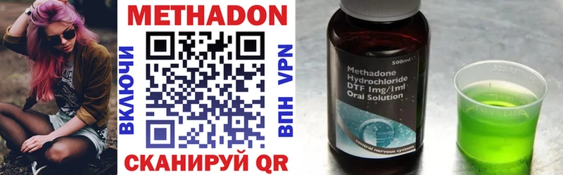 цены   Нововоронеж  OMG вход  МЕТАДОН кристалл 