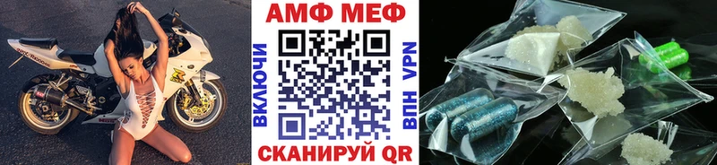 площадка формула  Нововоронеж  МЕТАМФЕТАМИН витя 
