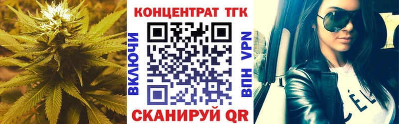 ТГК THC oil  цена   Нововоронеж 